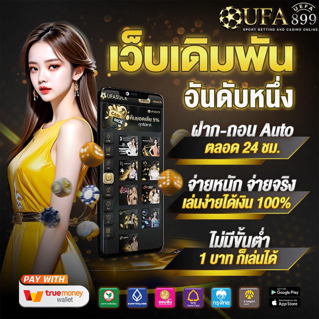 เมก้า สล็อต ยืนยันเบอร์ ไม่ยุ่งยากมือถือเครื่องเดียวจบรับได้เลย